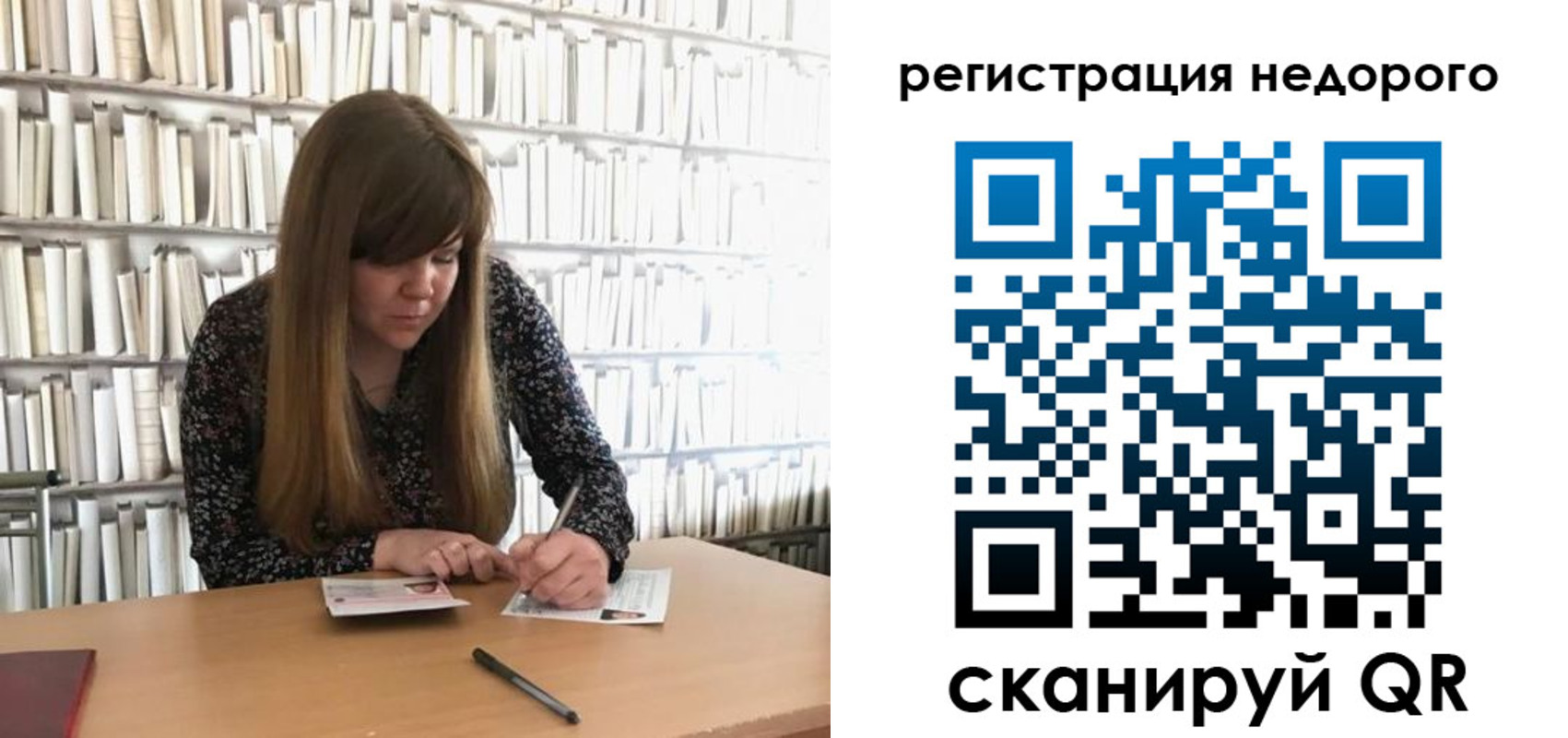 временная регистрация в квартире в Михайловске