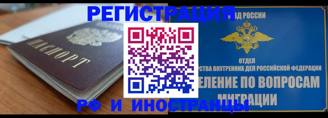 регистрация для школы в Михайловске